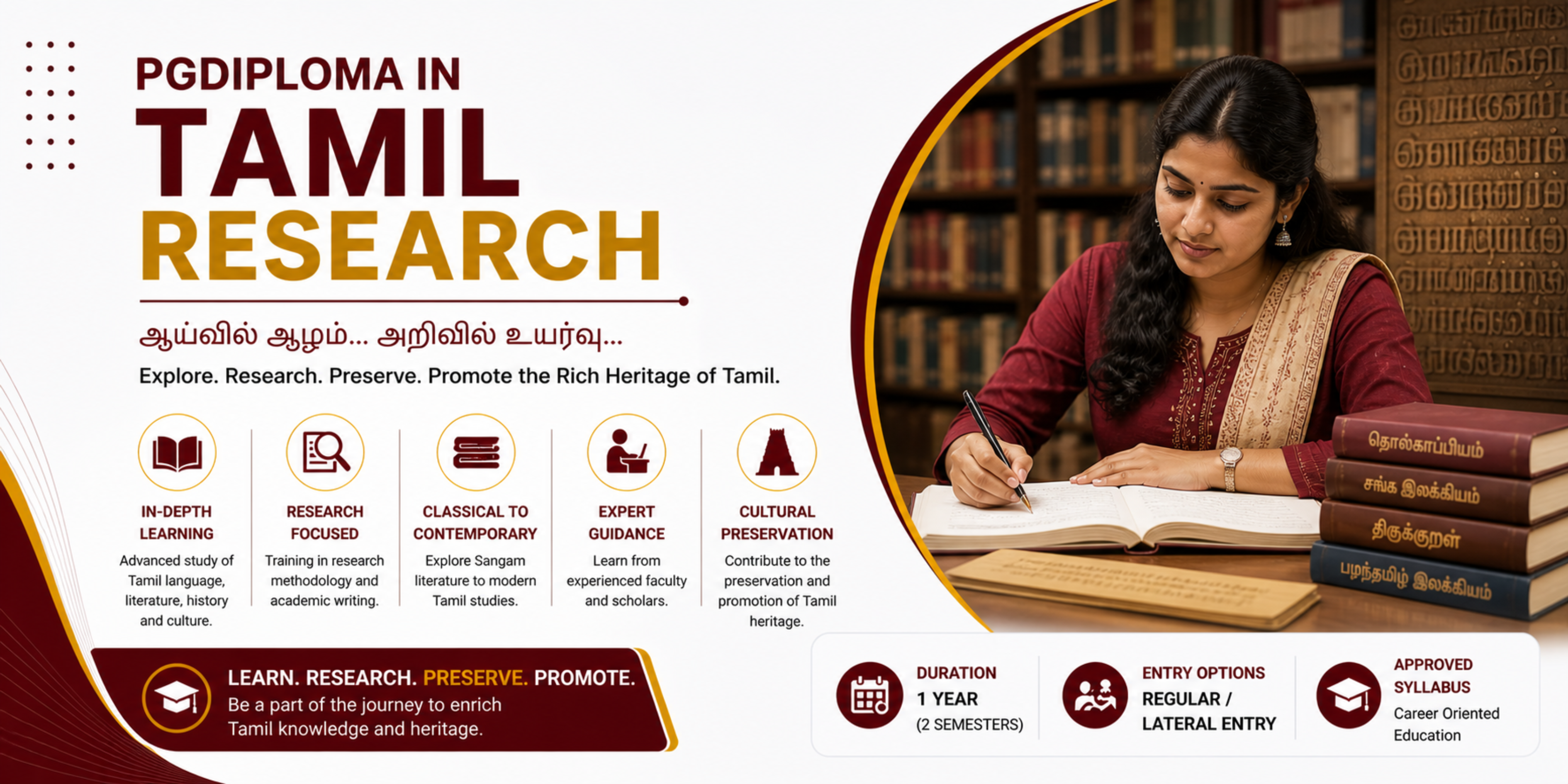 PG Diploma in Tamil Research Distance Education in Coimbatore